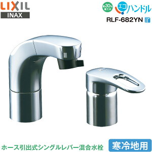 LIXIL INAX ʗp  z[Xo VOo[ RLF-682YN np nhV[t GRnh ȃGl NV CibNX  ֌ 