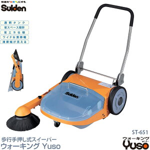 �y��������s�z�X�C�f�� ���s�艟���X�C�[�p�[ �E�H�[�L���OYuso ST-651