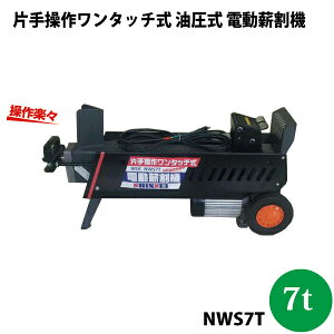 �Ў葀�샏���^�b�`�� ������ �d���d����@ NWS7T 7t�y�k�C���E��B�ʓr����/���ꌧ�z�B�s��/����s�z
