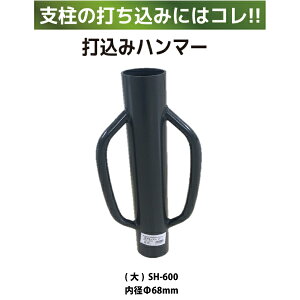 Aj}tFXp@ł݃n}[ijSH-600ylEꌧzBs/sz