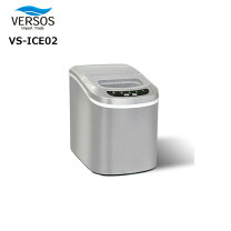楽天市場】VERSOS 高速製氷機 VS-ICE02の通販