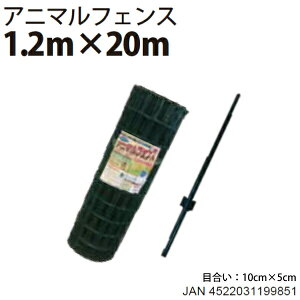 VZC Aj}tFXZbg 1.2m×20m@AF-1220ykCEBEꌧ/lzBsEsz