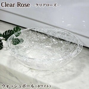 �Z���R�[�@Clear rose(�N���A���[�Y)�V���[�Y�@�E�H�b�V���{�[��M�@�z���C�g ���肨�� ���C���� �o�X���[�� �E�H�b�V���{�[�� �o�X�O�b�Y