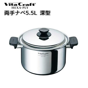 yr^Ntg z VitaCraft@HEXA-PLY r^Ntg wLTvC ix 5.5L [^ 6128