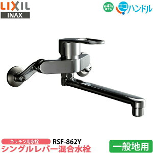 yLb`zLIXIL NV VOo[ RSF-862Y GRnh ʒnp ֌ ߓ \tgVO fMLbv nh A