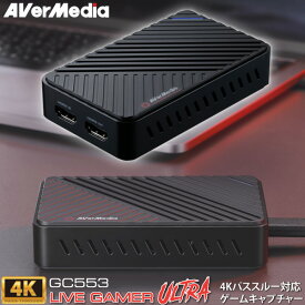 AVerMedia アバーメディア ゲームキャプチャー Live Gamer ULTRA - GC553 4K/60fps HDRパススルー ゲーム 録画 配信 USB 3.1高速転送 1080p/60fps ビデオキャプチャー 正規品