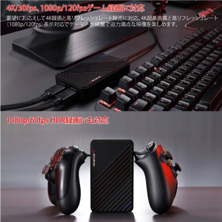 楽天市場】AVerMedia アバーメディア ゲームキャプチャー Live Gamer 