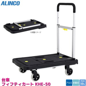 ACR ܂肽  KHE-50 y RpNg ܂ J[g tBteBJ[g ALINCO