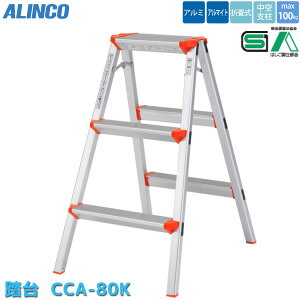 ACR ܂肽 ݑ CCA-80K 3i A~ y ܂ r ALINCO