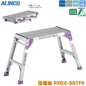 ACR ܂肽  PXGV-507FK 2i A~ y ܂ ݑ r Ƒ ALINCO