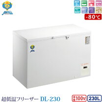 楽天市場】カノウ 冷凍庫 －60℃の通販