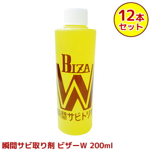 i䏤X uԃTr rU[W 200ml ю TrƂ 12{i1P[XjZbg