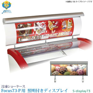 JmE@ ⓀV[P[X Focus73-Pp Ɩt fBXvC pl S-display73 s ls
