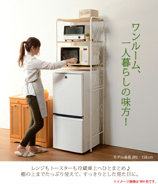 楽天市場 冷蔵庫ラック 3段 幅58cm ブラウン 可動棚付き 収納ラック 冷蔵庫 上 収納 キッチンラック キッチン収納 一人暮らし ワンルーム レンジ トースター レンジ台 代金引換不可 Livtecリブテック