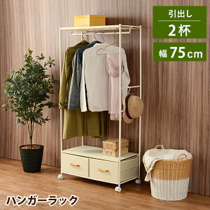 nK[bN X`[ 75cm zCg LX^[ nK[|[ TCho[ ot StbN bN N[[bg [ R[gnK[ ЂƂ炵 q s