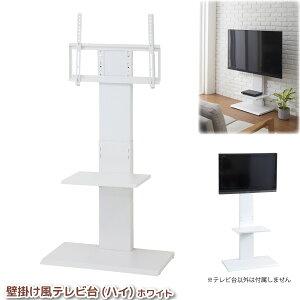 Ǌ񂹃erX^h 32^`60^Ή Ǌ|er nC^Cv zCg ǊTV s