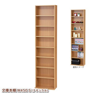 ɖ{I ^ {̉s17cm 45cm I6t 8i ɖ{I W450 S i` NVI s