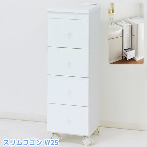 キャスター付き 隙間収納 通販 価格比較 価格 Com キャスター付き 隙間収納 通販 価格比較 価格 Com