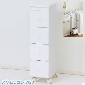 隙間 ワゴン cmの人気商品 通販 価格比較 価格 Com 隙間 ワゴン cmの人気商品 通販 価格比較 価格 Com