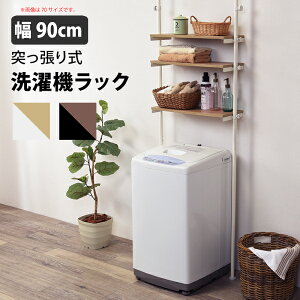 ˂@bN() zCgi` 90cm bN X`[ @ c^ h bN [ AWX^[t ˂莮 RpNg[ I[vbN ߉\ s