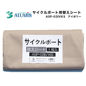 TCN|[g ւV[g AC{[ ASP-03IVKS ] Op K[W J UVJbgH H s