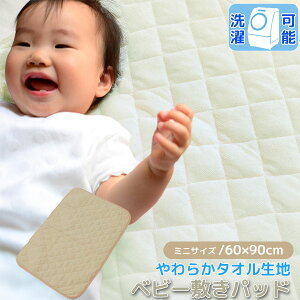 炩 ^In xr[ ~pbh 60×90cm x[W 􂦂 VJ[pC ~pbh ԂɍœK ^IPbg s