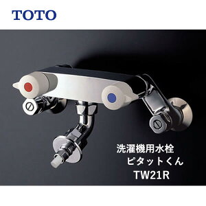 TOTO @ps^bgǕt2nh TW21R