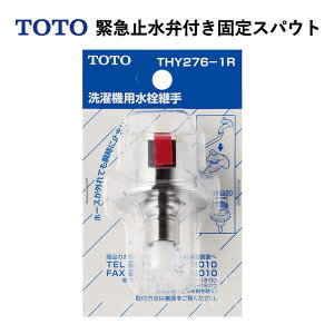 TOTO ً}~ٕtŒXpEgiW26R20jTHY276-1R