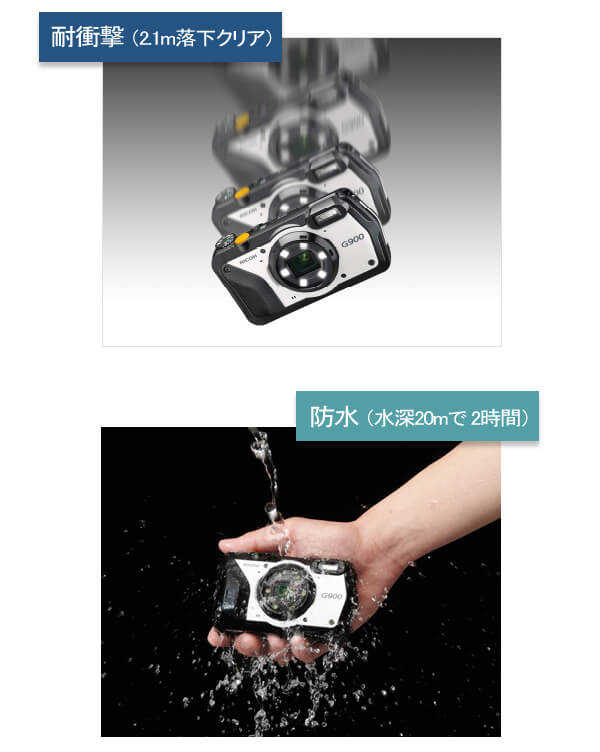 楽天市場】RICOH リコー 防水・防塵・業務用デジタルカメラ G900 工事 