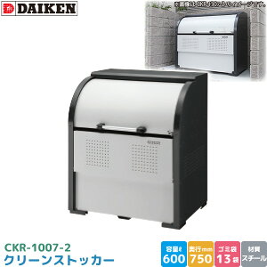 _CP N[XgbJ[ CKR-1007-2 S~Xe[V S~W X`[ e 600L 1000mm×750mm 45LS~ 13 S~XgbJ[ DAIKEN s