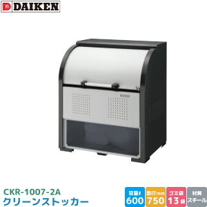 _CP N[XgbJ[ CKR-1007-2A S~Xe[V S~W X`[ e 600L 1000mm×750mm 45LS~ 13 S~XgbJ[ DAIKEN s