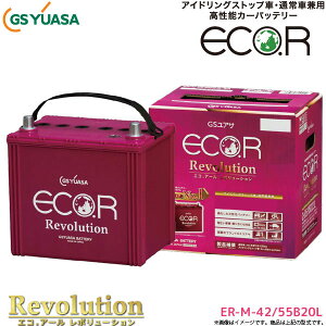 カー用品 バッテリー40b19lの人気商品 通販 価格比較 価格 Com