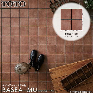 TOTO o[ZA MUV[Y MU03/150 xCNAo[ AP15MU03UFJ x_^C oRj[^C ^Cjbg WCg^C 150p^C ^C K[f R[fBl[g AW 