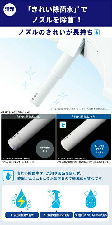 楽天市場 Toto 温水洗浄便座 ウォシュレット Tcf8gm24 Sr2 パステルピンク Kmシリーズ 瞬間式 きれい除菌水 プレミスト クリーン樹脂 つぎ目のない便座 おまかせ節電 暖房便座 リモコン付き 継ぎ目なし 掃除 簡単 節水 トートー Livtecリブテック 楽天市場 Toto 温水洗浄便座 ウォシュレット Tcf8gm24 Sr2 パステルピンク Kmシリーズ 瞬間式 きれい除菌水 プレミスト クリーン樹脂 つぎ目のない便座 おまかせ節電 暖房便座 リモコン付き 継ぎ目なし 掃除 簡単 節水 トートー Livtecリブテック