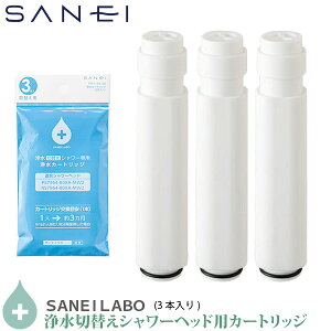 SANEI f 򐅃V[wbhp J[gbW PM7164-3S 3{ PS7964-80XA-MW2 / PS7964-CT6A-MW2 / SK18CS76-13 / SK18CS76K-13@Ή { Oh