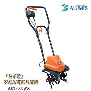 �A���~�X �ƒ�p�d���k�^�@ �k���� AKT-500WR �d���� ���^ �R���p�N�g �~�j �d���k����@ AKT�V���[�Y �k�ϋ@ �d���R�[�h�� �J���`�x�[�^ �ƒ�؉� �� �K�[�f�� �K�[�f�j���O �_�Ƌ@�B ���|�@�B 