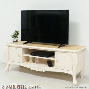 er W110izCgjTV{[h 110 TV 32^Ή [{[h z[t ^bv[ [ I[v[  蒤 AeB[N [sAeCXg rO{[h 