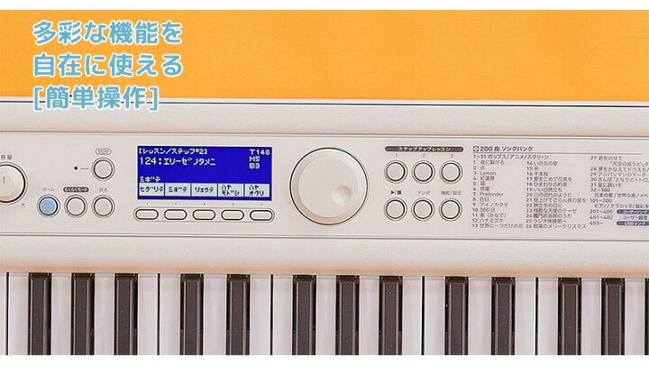 楽天市場】カシオ 電子キーボード LK-520 61鍵盤 電子ピアノ Casiotone 