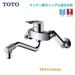 TOTO Lb`ǕtVO XpEg TKY01306JA VOo[ GRVO Lb` ʒnp Ǖt^Cv ^nh ߐ ߃KX ȃGl ߖ g[g[ 䏊 