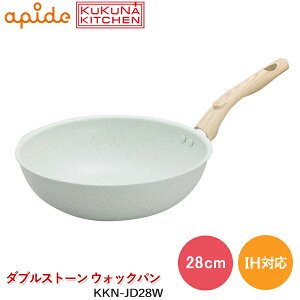 Asf KUKUNA KITCHEN qXC_Ch _uXg[ 28cm EHbNp KKN-JD28W Z~bN 8wR[eBO IHΉ [^tCp y y тɂ ؓ^Cv wV[
