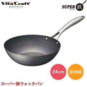 r^Ntg X[p[S EHbNp 24cm No.2005 Kтɂ 4wH KX IHΉ [^tCp 24Z` ؓ^Cv  Ăsv Ԃsv { Vita Craft