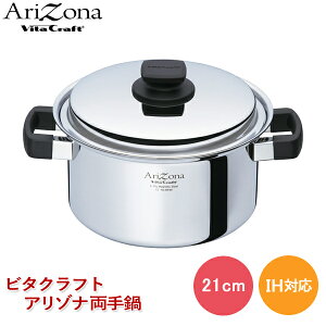 r^Ntg A]i  21cm No.8546 S5w\ KX IHΉ ix 21Z` Wt XeX 4bg   wV[ Vita Craft