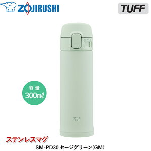 ۈ TUFF XeX}O Z[WO[ SM-PD30 (GM) y ~jTCY RpNg }O{g ~j e ۉ ۗ Vv ^b`I[v o Oo ItBX ZOJIRUSHI