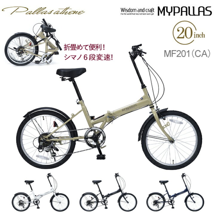 シマノ 自転車 ギア カバー