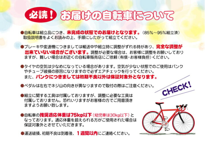 0円 新製品情報も満載 マイパラス 折畳自転車20 6SP オールインワン カフェ M-209OS-CA 0円 新製品情報も満載 マイパラス 折畳自転車20 6SP オールインワン カフェ M-209OS-CA