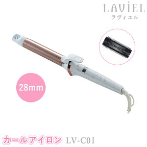 LAVIEL�i�����B�G���j�J�[���A�C���� 28mm LV-C01 �w�A�A�C���� ���r�G�� ������ �w�A�[�A�C���� �`�^���R�[�e�B���O �u���V�A�^�b�`�����g�t�� �C�O�Ή� MINX �~���N�X �X�^�C�����O�O�b�Y ���e