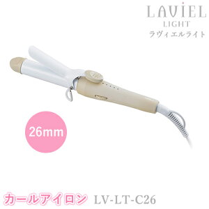 LAVIEL LIGHTiBGCgjJ[AC 26mm LV-LT-C26 wAAC rG jZbNX wA[AC Z~bNR[eBO COΉ MINX ~NX X^COObY e