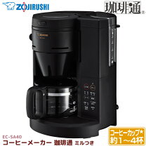 楽天市場】象印コーヒーメーカー ec－na40の通販