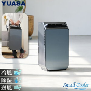 ���A�T�v���C���X �X�|�b�g�G�A�R�� YNSC-3D(SK) �ǂ��ł��X���[���N�[���[ �H���s�v ��[ ���� ���� �R���p�N�g �ƒ�p �ړ����G�A�R�� �|�[�^�u���N�[���[ YNSC3DSK YUASA