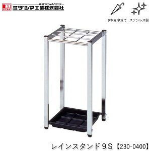 ~dV}H CX^h9Sy230-0400zP AuX^h 9{ ݒu^Cv XeX p Ɩp FUTChX^ht\ ܂ݎP[IvVΉ ItBX a@ 